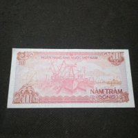 Банкнота Виетнам - 11386, снимка 4 - Нумизматика и бонистика - 27649849