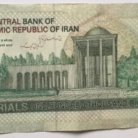 100,000 риала Иран , снимка 2 - Нумизматика и бонистика - 32268164