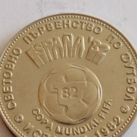 Рядка монета 2 лева 1980г. НРБ Световно първенство по футбол в Испания 41745, снимка 13 - Нумизматика и бонистика - 43800302