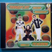 Transport – 1997 - Поехали (Go)(Trance,House), снимка 1 - CD дискове - 43055163