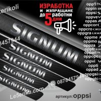 ПРАГОВЕ карбон OPEL SIGNUM фолио стикери oppsi, снимка 1 - Аксесоари и консумативи - 39147098