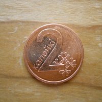 монети Беларус, снимка 11 - Нумизматика и бонистика - 43696606