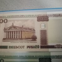 Банкноти unc 4бр./ Беларус - 2000г., снимка 6 - Нумизматика и бонистика - 39231377