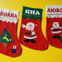 Коледно чорапче с име, снимка 3 - Коледни подаръци - 38463965