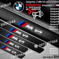 ПРАГОВЕ карбон BMW M фолио стикери надписи, снимка 4 - Аксесоари и консумативи - 44003852