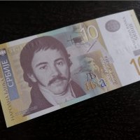 Банкнота - Сърбия - 10 динара UNC | 2013г., снимка 1 - Нумизматика и бонистика - 27078795