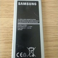 Батерия за Samsung , снимка 1 - Оригинални батерии - 38459448