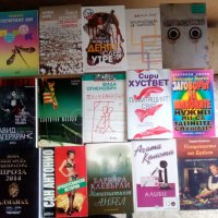 Книги на тема "Трилъри и Популярни романи" от 5 до 20 лв., снимка 2 - Художествена литература - 28408389