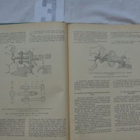 Книги за ремонт и поддържане, каталог за частите автомобил Москвич 407/403 на Руски език, снимка 13 - Специализирана литература - 36880930