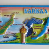 Автентичен 3D магнит от езерото Байкал, Русия-серия-32, снимка 2 - Други ценни предмети - 28613326