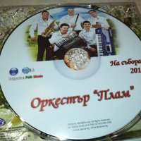 ОРКЕСТЪР ПЛАМ ЦД 3112231104, снимка 10 - CD дискове - 43602341