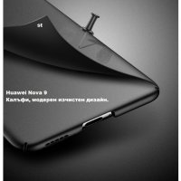 Huawei Nova 9  калъф твърд 2 цвята - Ново., снимка 13 - Калъфи, кейсове - 35375284
