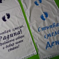 Платно за прощъпулник пътечка за прохождане, снимка 10 - Други - 26328131