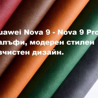 Huawei калъф Nova 9 - Nova 9 Pro  бизнес PU кожа - 6 цвята., снимка 11 - Калъфи, кейсове - 35405497