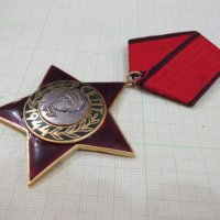 Орден "9 септември 1944 г." - трета степен без мечове - 2, снимка 3 - Други ценни предмети - 26251571
