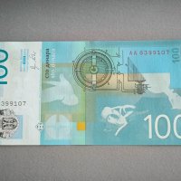 Банкнота - Сърбия - 100 динара UNC | 2012г., снимка 2 - Нумизматика и бонистика - 43907131