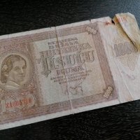 Банкнота - Хърватска - 1000 куни | 1941г., снимка 1 - Нумизматика и бонистика - 26718795
