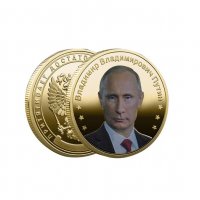 Монета Путин , Русия , Руски герб в предпазна капсула, снимка 1 - Нумизматика и бонистика - 38025270