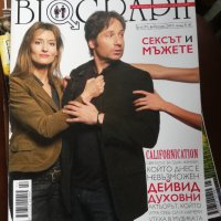 списание BIOGRAPH-Истинските истории на легендите 2 част, снимка 5 - Списания и комикси - 36783220