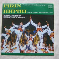 ВНА 10352 - Държавен ансамбъл за народни песни и танци Пирин - Благоевград -  Жива като земята, снимка 1 - Грамофонни плочи - 34964207