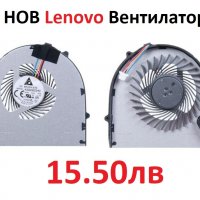 НОВ Вентилатор за Lenovo IdeaPad B570 B570E B575 B575E V570 Z570 Z575, KSB0605HC-AH72, 60.4PN06.001, снимка 1 - Части за лаптопи - 28000489