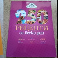 Нови Кулинарни Книги от Най-добрите Готвачи!, снимка 1 - Енциклопедии, справочници - 40192215