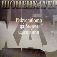 Книги, снимка 5 - Художествена литература - 27603307