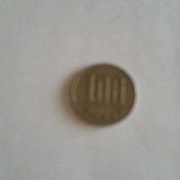 Чуждестранни монети, снимка 2 - Нумизматика и бонистика - 32885875