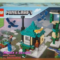 Продавам лего LEGO Minecraft 21173 - Модерната къща на дърво, снимка 1 - Образователни игри - 33246110