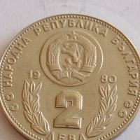 Рядка монета 2 лева 1980г. НРБ Световно първенство по футбол в Испания 41745, снимка 1 - Нумизматика и бонистика - 43800302