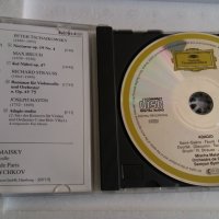 MISCHA MAISKY, снимка 6 - CD дискове - 26473343