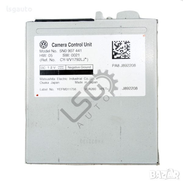 Контрол модул за задно виждане / камера за заден ход Volkswagen Tiguan I 2007-2015 ID:99631, снимка 1