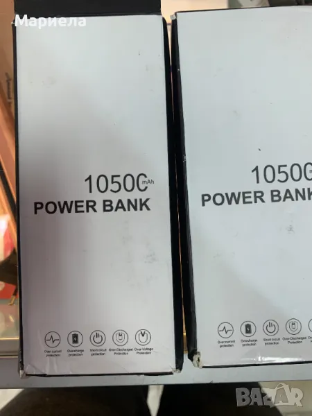 Power Bank 10 500mAh / Външна Преносима Батерия 10 500mAh / Бързо зареждане, снимка 1