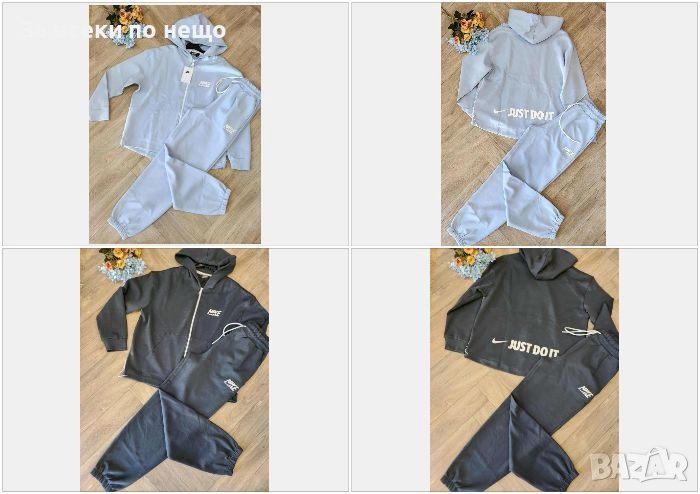 Nike Just Do It Дамски Спортен Комплект🔝Дамски Спортен Екип Найк Джъст Ду Ит - 2 Цвята Код I_59, снимка 1