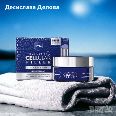 Nivea hialuron cellular filler нощен крем, снимка 1