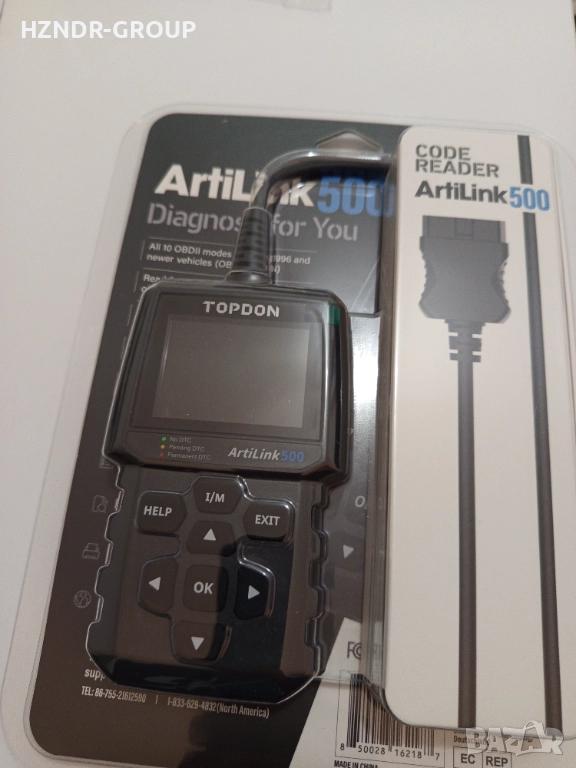 Автодиагностика за автомобили, снимка 1