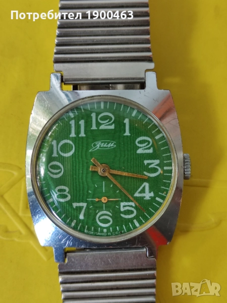 Зим.кал 2602. Профилактиран.СССР., снимка 1