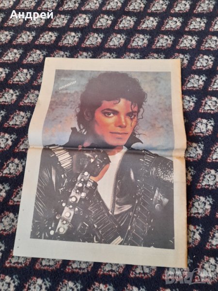 Стар плакат Майкъл Джексън, снимка 1