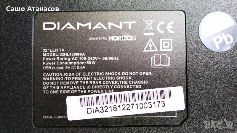 DIAMANT 32HL4300H/A с счупена матрица ,TP.S506.PB819 ,ST3151A05-8-CX-3 ,HL-00320A30-0601S-03 A1 2*6, снимка 1