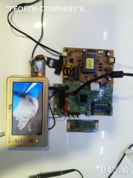 32FLYR274SC СЪС СЧУПЕН ДИСПЛЕЙ, снимка 1