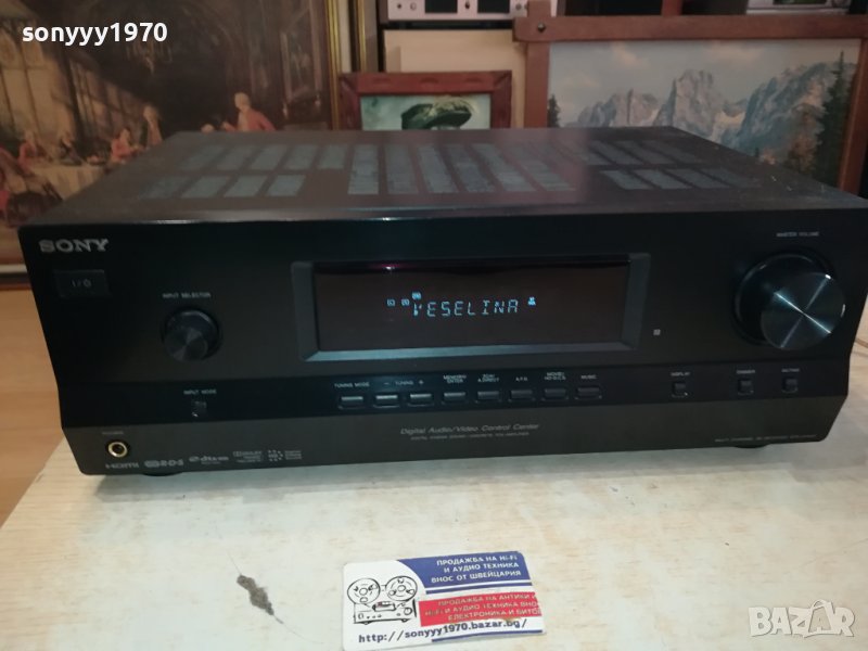 SONY RECEIVER 0312231055, снимка 1