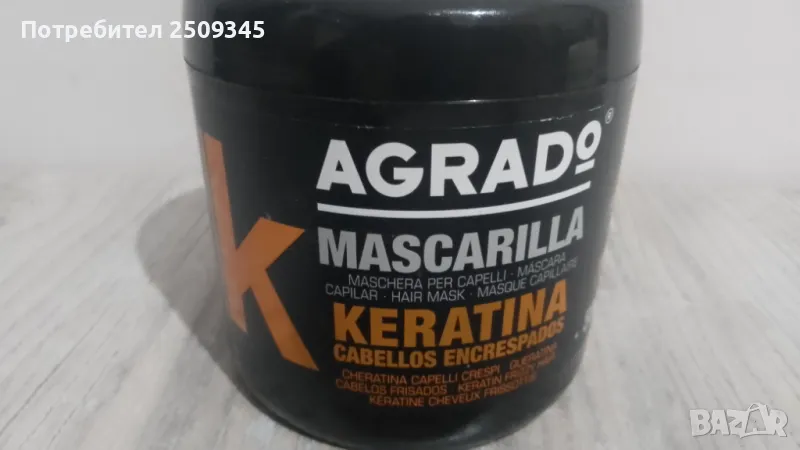 Маски за коса , снимка 1
