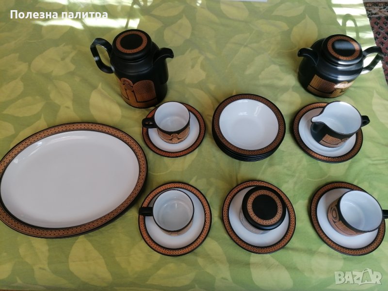 💕🧸🎁Част от сервиз за чай/кафе от керамика Hornsea Midas от 1970 г., снимка 1