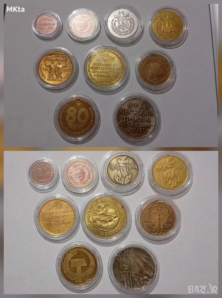 Лот възпоменателни монети,медали.., снимка 1