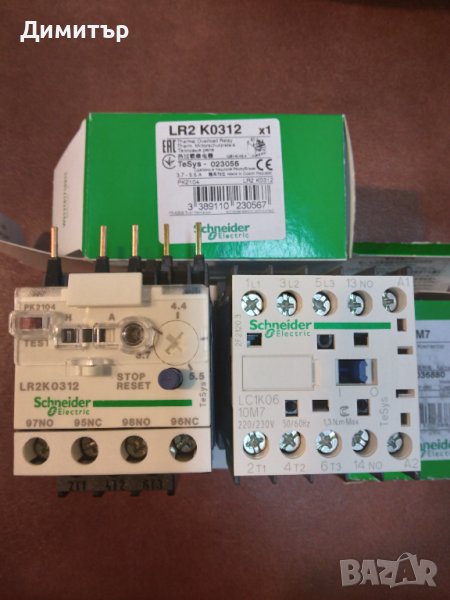 Контактор с термична защита, снимка 1