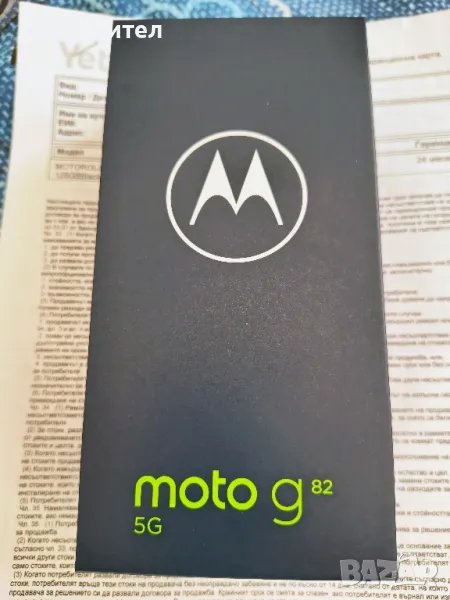 Motorola Moto G82, 128GB, 6GB RAM, 5G, Meteorite Grey, снимка 1