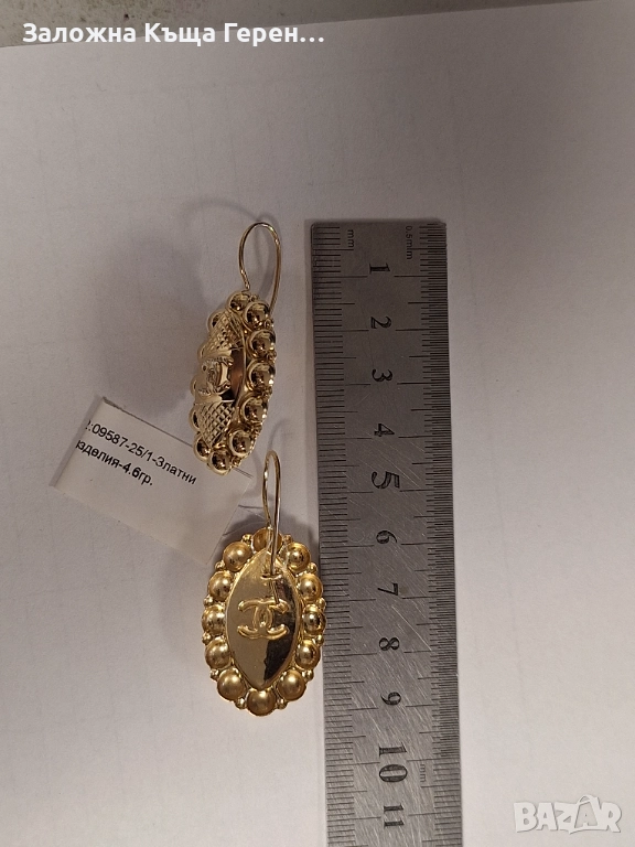 Златни обеци 4,6гр 14к, снимка 1
