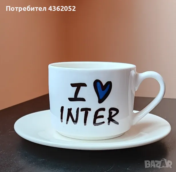 Чаша за кафе "I love Inter", снимка 1