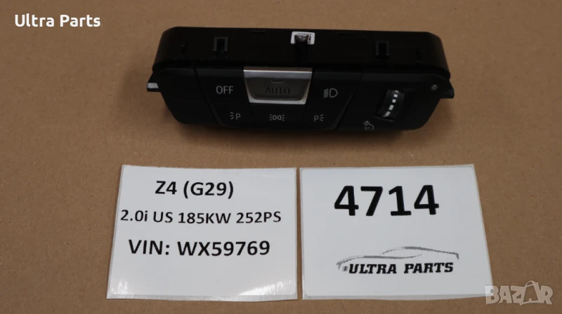 Оригинален бутон светлини за BMW F44 G29 5A16AB2, снимка 1