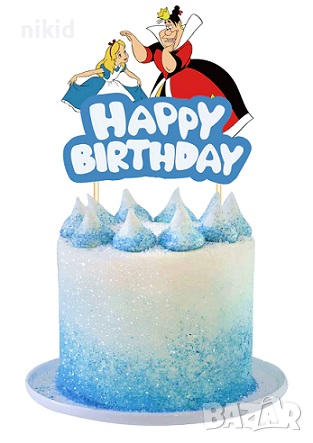 Алиса в Страната на Чудесата Happy Birthday голям картонен топер украса декор за торта табела надпис, снимка 1